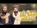 Gal Kujh Hor Baba (Video)| Birender Dhillon|Shamsher Lehri | New Punjabi Songs 2024 @BanjareMusic