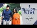 Maayedho Chesene || Telugu Short Film 2020 || Directed By Shyam Ananth