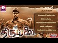 Thirumalai (2003) Tamil Movie Songs | Vijay | Jyothika | Vidyasagar