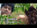 ପାପା ଦେଖ ତମ Technic ଭଲ କାମକଲା I Bhoomika I Swaraj I Romantic Scene I Part 02 I TCP