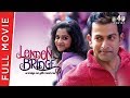 London Bridge -New Hindi Dubbed | Prithviraj Sukumaran, Andrea Jeremiah, Nanditha Raj | Full HD 1080