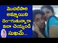 The fist time to do great thing | telugu latest stories | telugu new facts