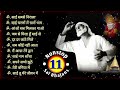 Non-Stop 11 साई Bhajans | Sai Baba Songs |  Hit Sai Bhajans | नॉनस्टॉप साई बाबा के गाने | Sai Baba