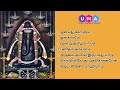 Vinayagar Devotional Hits |  Onbadhu Kollum and more #vinayagar #vinayaka