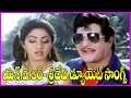 NTR - Sridevi Superhit Duet Songs - Justice Chowdary Video Songs - NTR Hits
