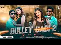 Bullet Gadi 2 (Full Video) || Romeo Baskey || Miranda || Shyam Marandi & Tina Hembrom