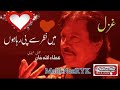 Main Nazar Say Pee Raha Hun | Attaullah Khan Essakhelvi Old Sad Ghazal