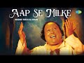 Aap Se Milke | Ustad Nusrat Fateh Ali Khan | Javed Akhtar | Sufi Song | Audio | Sufi Music