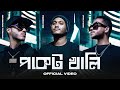 Pocket Khali (পকেট খালি) | Bangla Rap Song | Mcc-e Mac, Gk Kibria, SleekFreq | Official Music Video