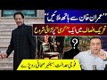"Shake hands with Imran Khan" | Fight begins in PTI for one chair | Senior Journalist cries in court