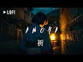 【LOFI】Japanese Koto Music ~祈り~ HipHop Lo-Fi mix