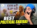 Viral Political Shayari | Dr Rahat Indori | Indian Reaction | PunjabiReel TV
