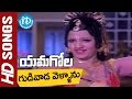 Gudivada Vellanu Video Song - Yamagola Movie || NTR || Jayaprada || Chakravarthi