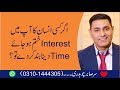 What to Do When Someone Loses Interest in You | Get them Back | Relationship Psychology | Cabir Ch