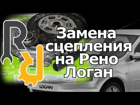 Замена сцепления рено своими руками Замена сцепления рено своими руками