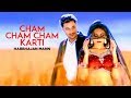 "Cham Cham Cham Karti Harbhajan Mann" full song | La la La la