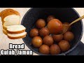 10 Minutes Recipe - Instant Bread Gulab Jamun with Only 2 Ingredients 🙂
