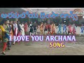I LOVE YOU ❤️ ARCHANA DIMSA DANCE SONG BY APRJC GIRLS ARAKU AP IN INDIA