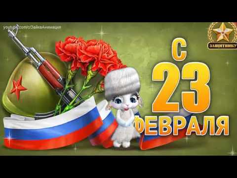 Поздравления на телефон с 23 Поздравления на телефон с 23