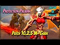Protection Paladin Guide [Patch 10.2.5] — All-Around Best Tank?