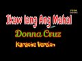 ♫ Ikaw lang Ang Mahal Karaoke - Donna Cruz ♫