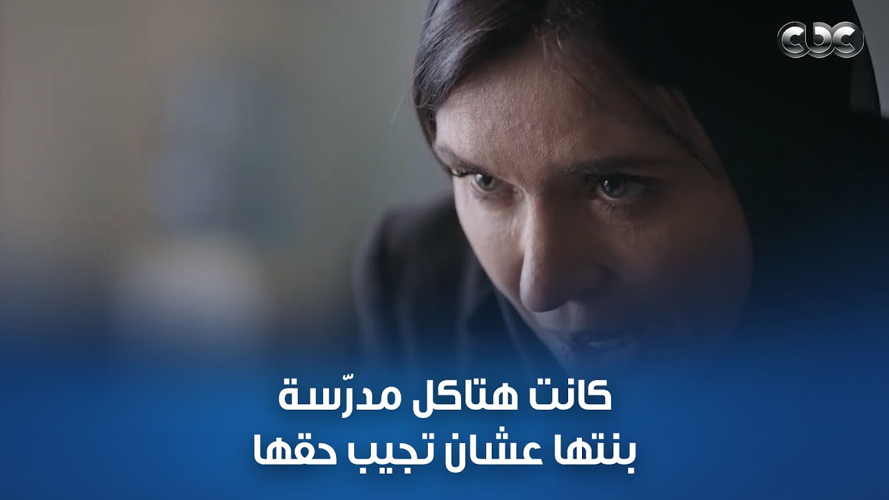 صحيح الضنا غالي   شوفوا سهام عملت إيه عشان تجيب حق نادية بنتها تالت ومتلت