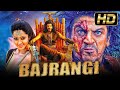 Bajrangi (HD) - South Superhit Action Hindi Dubbed Movie l Shiva Rajkumar, Aindrita Ray, Rukmini