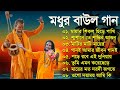 বাংলার হিট বাউল গান | Banglar Baul Gaan | Bengali New Folk Song | Baul Bangla Song