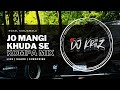 JO MANGI KHUDA SEH - KOMPA MIX - DJ KRIIZ