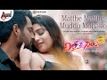Dil Pasand | Matthe Matthe Muddu Mohake | Darling Krishna | Nishvika|Megha|Arjun Janya| Rashmi Films