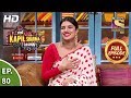 The Kapil Sharma Show Season 2- Fun Time With Priyanka-दी कपिल शर्मा शो 2 -Full Ep 80 -5th Oct, 2019