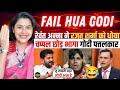 🔥 Revanth Reddy Epic Destroys Rajat Sharma 😂 godimedia comedy | top 5 godi of the week | Kelaya