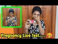 Pregnancy Live Test 😍 2nd Baby ah?? 🥰 #kichusabi