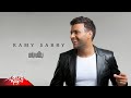 Ramy Sabry - Battaly Baa | رامي صبري - بطلي بقى