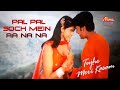 Pal Pal Soch Mein Aa Na Na | Ritesh Deshmukh, Genelia D'Souza | Tujhe Meri Kasam - 2003 | Musix Box