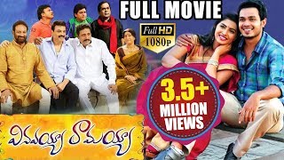 Vinavayya Ramayya Latest Telugu Full Movie || Naga Anvesh, Kruthika Jayakumar || 2017 Telugu Movies