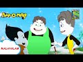 ജുമ്രു | Paap-O-Meter | Full Episode in Malayalam | Videos for kids