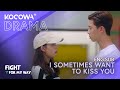 Park Seo Jun Unexpectedly Confesses His Feelings | Fight For My Way EP09 | KOCOWA+