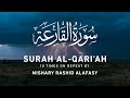 Surah Al-Qari'ah by Mishary Rashid Alafasy | 10x Repeat | مشاري بن راشد العفاسي | سورة القارعة