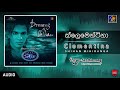 Clementina | ක්ලෙමෙන්ටිනා | Shihan Mihiranga | Official Music Audio | Dreamz Of Shihan