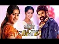 Balakrishna New Movie | Latest dubbed tamil movies | Balakrishna Blockbuster Tamil Dubbed Movie