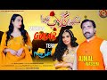 Mukhra Gulab Tera | Ajmal Waseem | Official Video | Latest Saraiki Song 2022 | HHB Productions