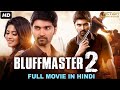 BLUFFMASTER 2 - Blockbuster Telugu Hindi Dubbed Action Movie | South Indian Movies Dubbed In Hindi