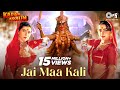 Jai Maa Kali - Video Song | Karan Arjun | Shahrukh Khan & Salman Khan | Kumar Sanu & Alka Yagnik