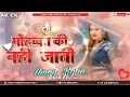 DJ Rajkamal basti Mohabbat ki nahin jaati Mohabbat Ho old Hindi love mix by dj Amrit Babu hi tech