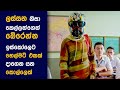 "Too Handsome 2 Handle"  Sinhala Review | Story Explained in Sinhala | Movie Reviews Sinhalen