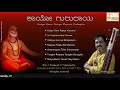 Kaayo Guru Raaya | Dasara Padagalu | Raichur Sheshagiri Das | Raghavendra Swami Devotional Songs
