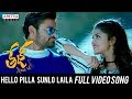 Hello Pilla Sunlo Laila Full Video Song | Tej I Love You | Sai Dharam Tej, Anupama Parameswaran