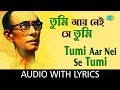 Tumi Aar Nei Se Tumi with lyric | তুমি  আর নেই সে তুমি | S.D.Burman