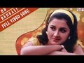 Chokher Tarae Ki Jaadu | Prosenjit | Rachna | Sabuj Sathi | Eskay Movies